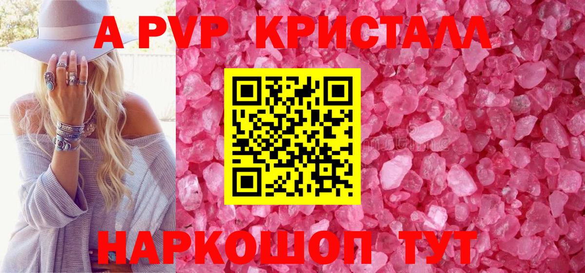 Alfa_PVP СК Щёлково