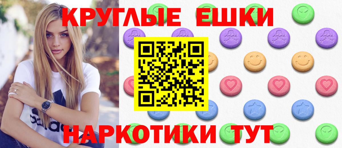 ЭКСТАЗИ Cube  ЭКСТАЗИ louis Vuitton  ЭКСТАЗИ  Вход с VPN  цена наркотик  Щёлково 