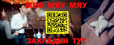 mdpv Нальчик