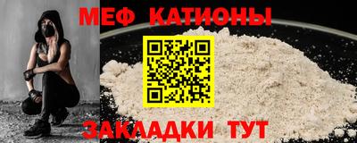 mdpv Нальчик