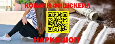 2c-b Нарткала