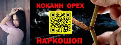 дживик Новодвинск
