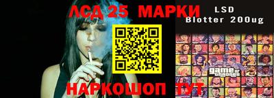 гашишное масло Наро-Фоминск