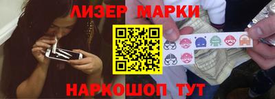 2c-b Нарткала