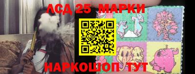 гашишное масло Наро-Фоминск