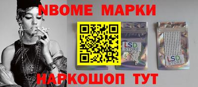 гашишное масло Наро-Фоминск