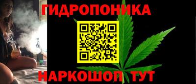 гашишное масло Наро-Фоминск