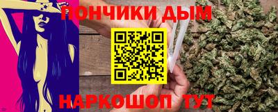 гашишное масло Наро-Фоминск