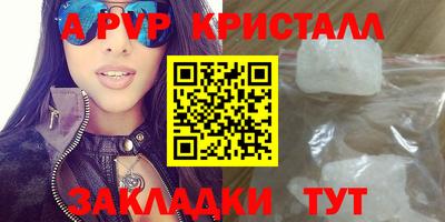 бутик Новозыбков