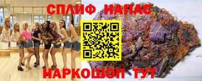 гашишное масло Наро-Фоминск