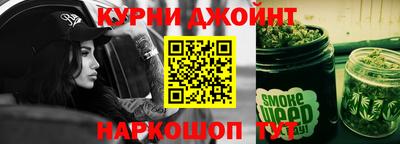 гашишное масло Наро-Фоминск