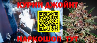 гашишное масло Наро-Фоминск