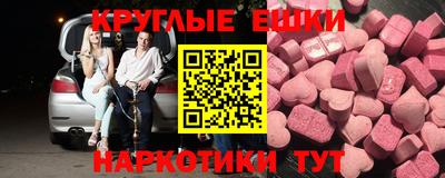 метадон Новокубанск