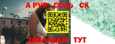 гашишное масло Наро-Фоминск