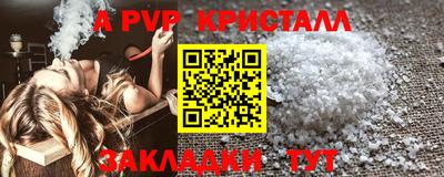 mdpv Нальчик