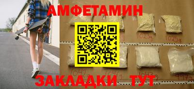 гашишное масло Наро-Фоминск