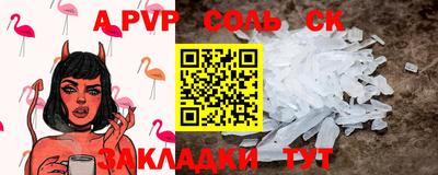 гашишное масло Наро-Фоминск