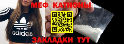 гашишное масло Наро-Фоминск