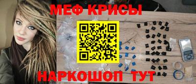 гашишное масло Наро-Фоминск