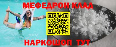 mdpv Нальчик
