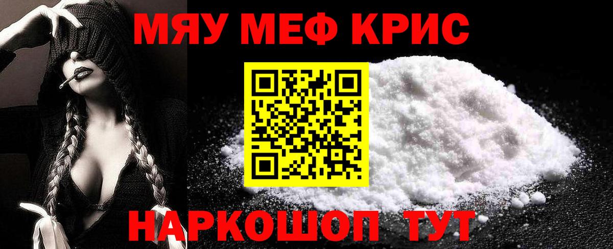 МЕФ Щёлково