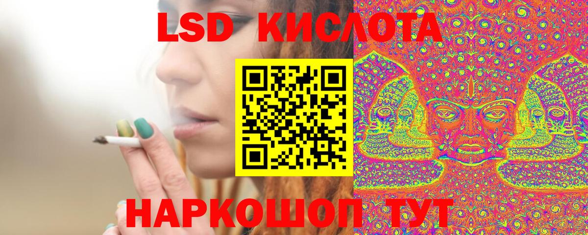 Марки 25I-NBOMe 1,8мг  Вход с VPN  Щёлково 