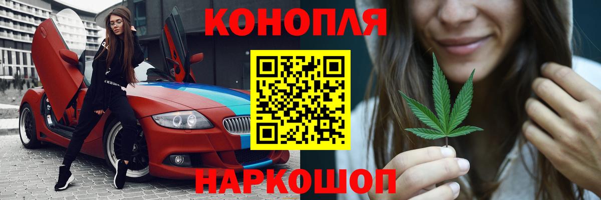Бошки Шишки Amnesia  Шишки марихуана AK-47  Вход с VPN  Щёлково 