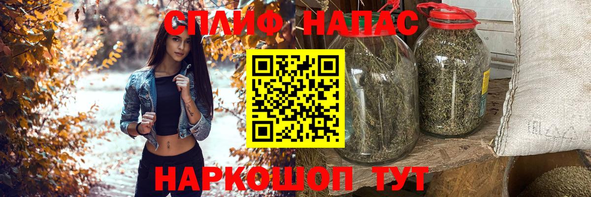 МАРИХУАНА OG Kush Щёлково